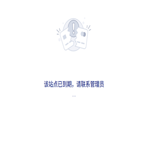 企业顾问网