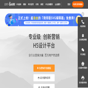 意派·Epub360