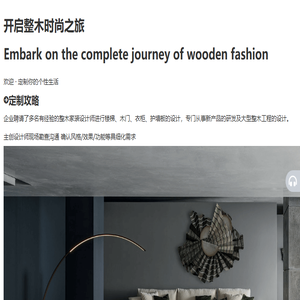 梨锋数码科技网