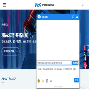 上海企阳信息技术有限公司