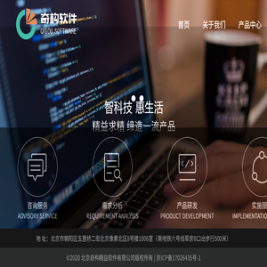 管理体系认证管理软件,ISO认证机构管理系统,奇构科技,奇构精益