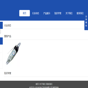 自动化林工