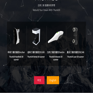 北京迅恒科技有限公司