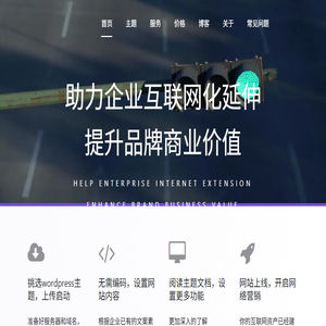 外贸网站建设【网站设计】企业网站建设公司
