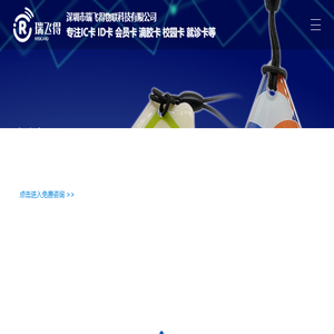 CPU门禁卡