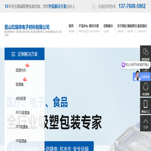 中国金楼