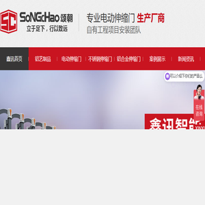 西安电动伸缩门