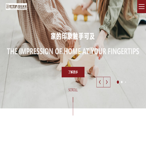 红木枋家居科技(湖州)有限公司