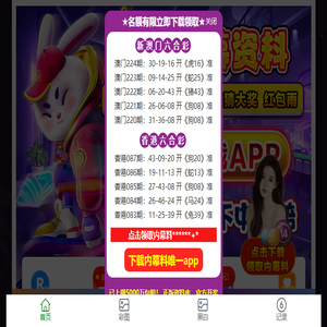 船用气动百叶窗