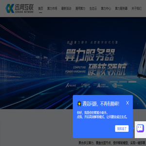 移动卫生间