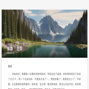 最新言情小说推荐