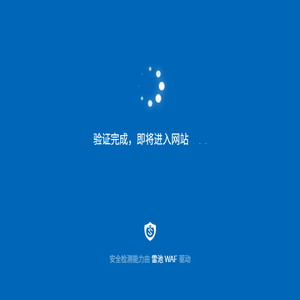 耐材之窗网