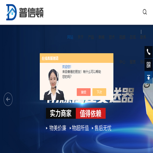 ATEX防爆风速仪