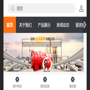 矿用风机