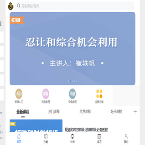 桥牌微学堂