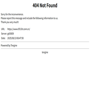 南通网络公司