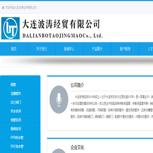 耐扭电缆接头