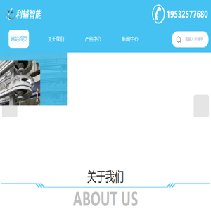 塑料链板厂家