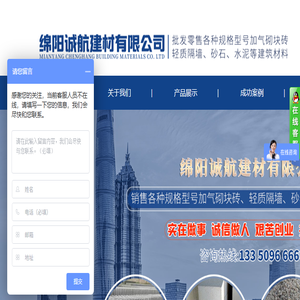 深圳市啸天达电子有限公司
