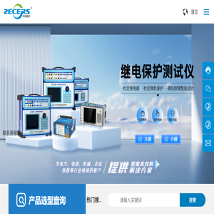 中科新仪
