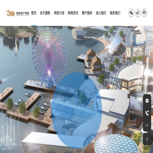 宁海建新房地产有限公司
