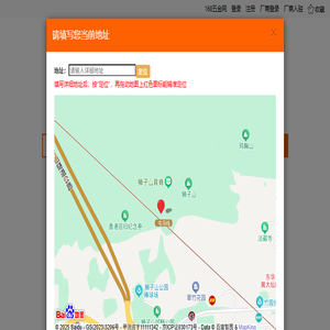 168五金网