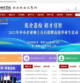 商丘师范学院