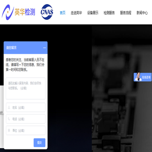 工业CT检测