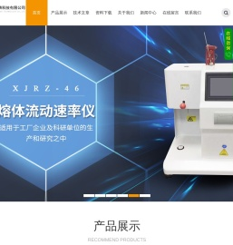 上海拉力机