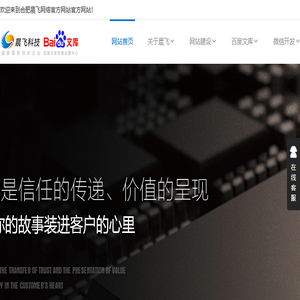 安徽网站建设,合肥网站建设,合肥做网站