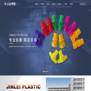 洗衣液吸嘴