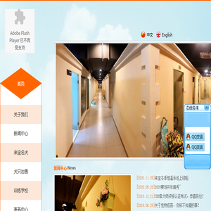 莱宝宠物服务（上海）有限公司