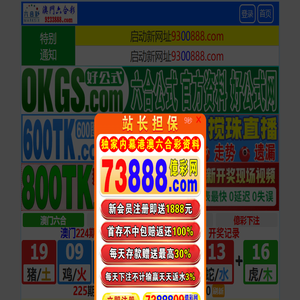 潍坊欣欣木业有限公司