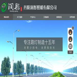 LED路灯