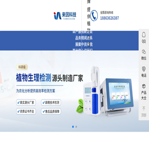 超声波细胞破碎仪