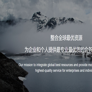 上海阿茨夫商务咨询有限公司