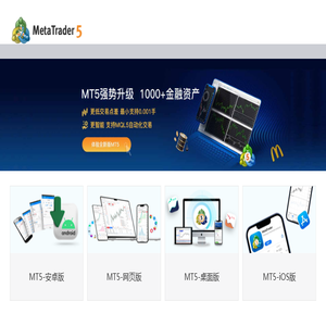 MT4迈达克官方授权