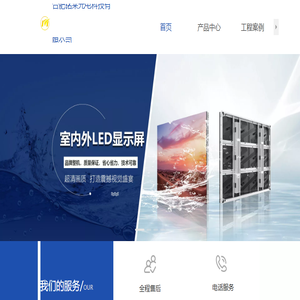 合肥铭莱光电科技有限公司
