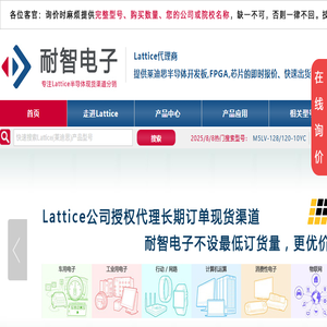 Lattice