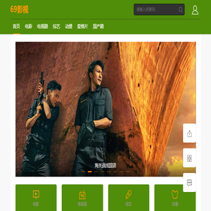 69百科网