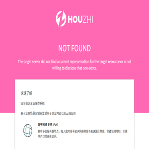 南京厚知软件有限公司