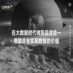 灵肯科技