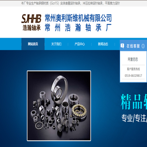 单向轴承,向心滚针