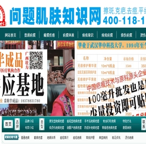广西修巴堂壮方生物科技开发有限公司