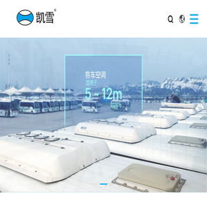 冷藏展示柜