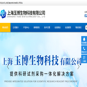 qiagen试剂盒,sigma试剂,millipore试剂,roche试剂,santa抗体