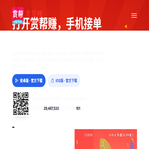 仙灵游戏圈