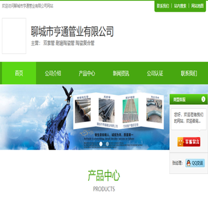 双套管,耐磨陶瓷管,陶瓷复合管