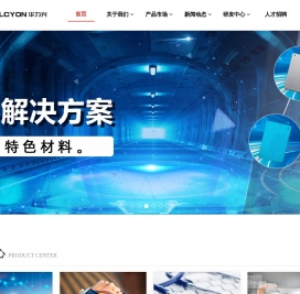 高端改性塑料创新领导者