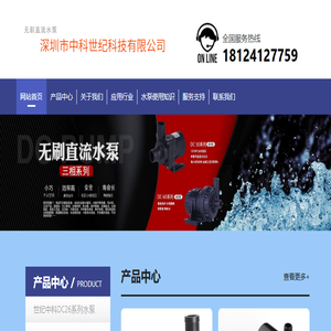 洗碗机水泵